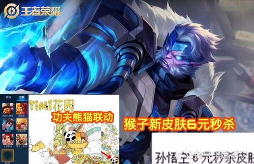 美猴王返场最新爆料视频,揭秘最新爆料视频中的精彩瞬间